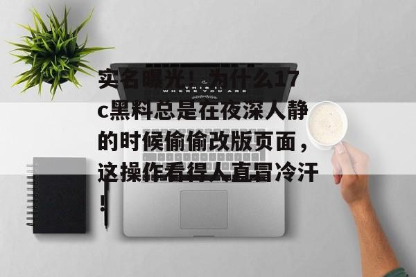 每日吃瓜集 第3页