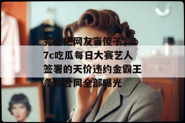 17c 第6页